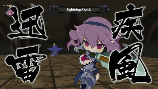Disgaea 6 Complete PC - Envio Digital - Imagem 7